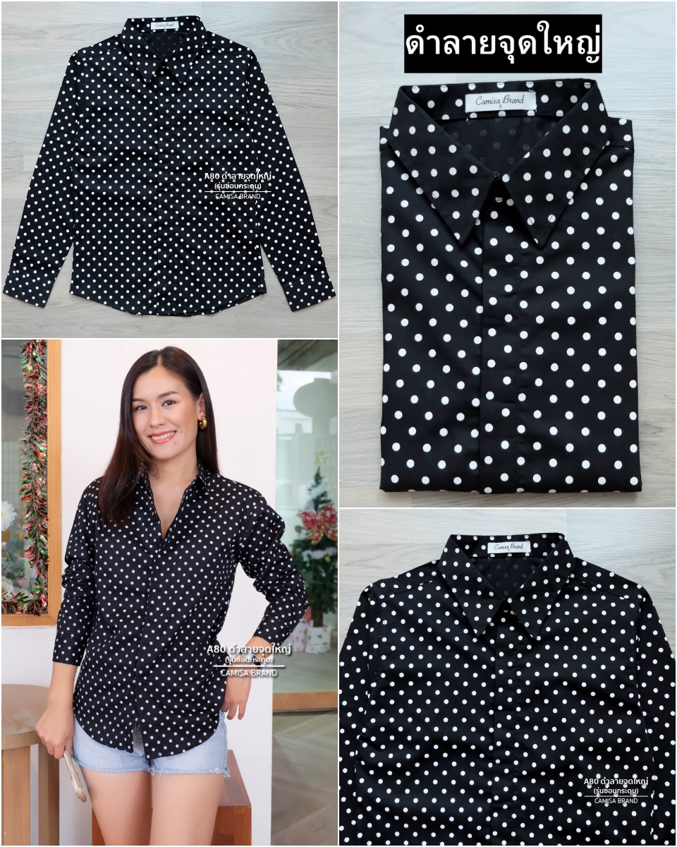 สินค้า 1